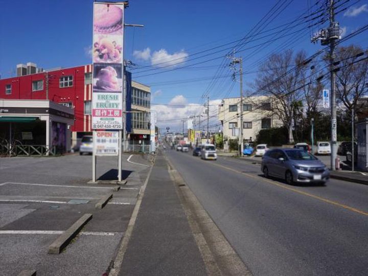 タカツハイランドの周辺