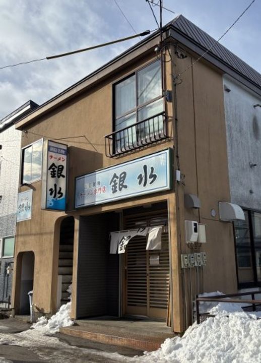北海道釧路市幸町12(一戸建)の賃貸物件の周辺