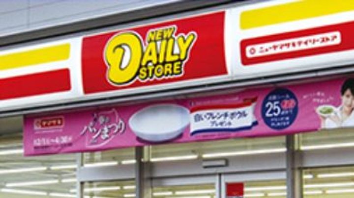 ラ・フォンテの周辺