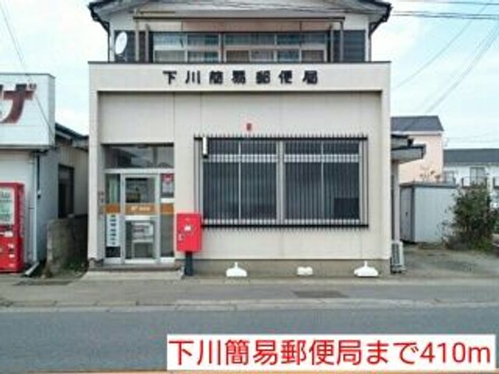 福島県いわき市泉町下川字神山前(アパート)の賃貸物件の周辺