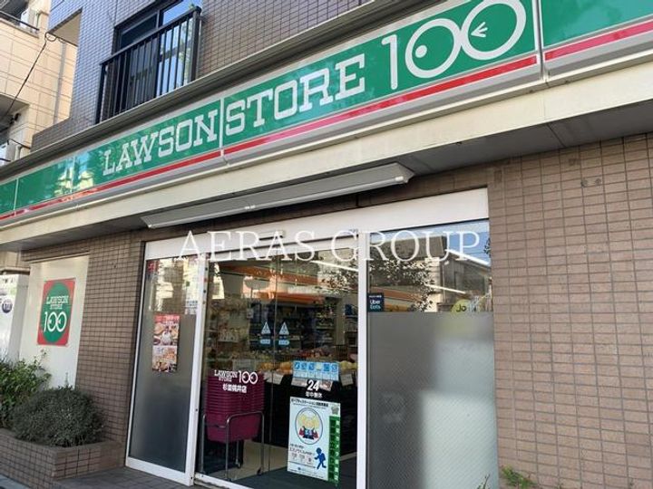 グリーンアメニティUの周辺