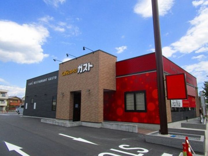 プチメゾンの周辺