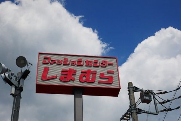 プチメゾンの周辺