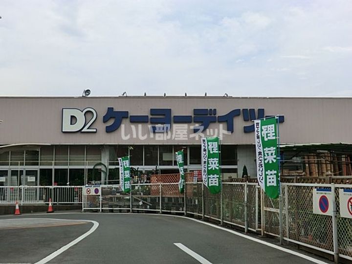 千葉県佐倉市西志津8(一戸建)の賃貸物件の周辺