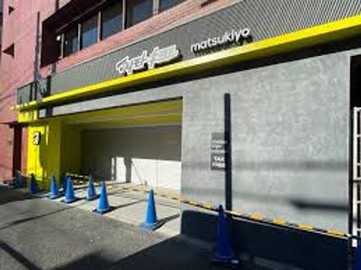 東京都新宿区西落合1(一戸建)の賃貸物件の周辺