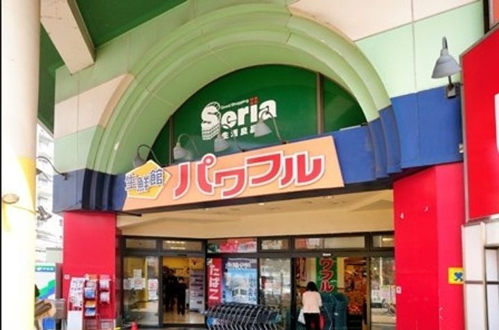 グランパルク常盤の周辺