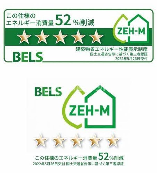 和歌山県和歌山市杉ノ馬場4(マンション)の賃貸物件のその他画像