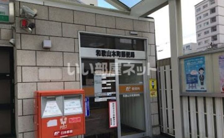 和歌山県和歌山市杉ノ馬場4(マンション)の賃貸物件の周辺