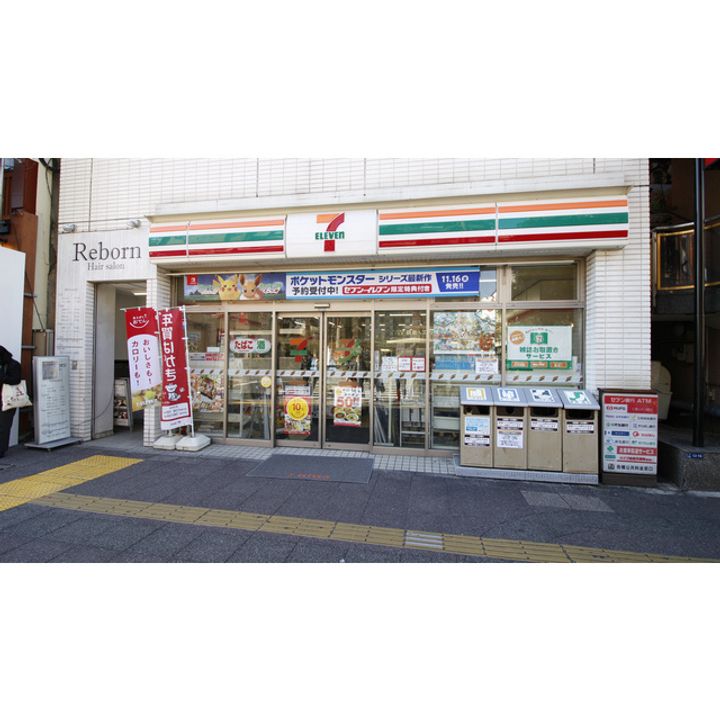 プレール・ドゥーク王子の周辺