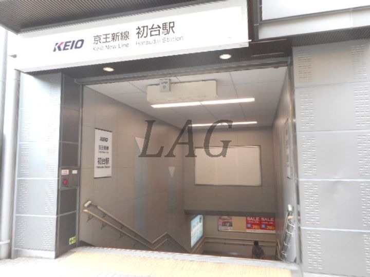 ブルースカイ代々木上原の周辺