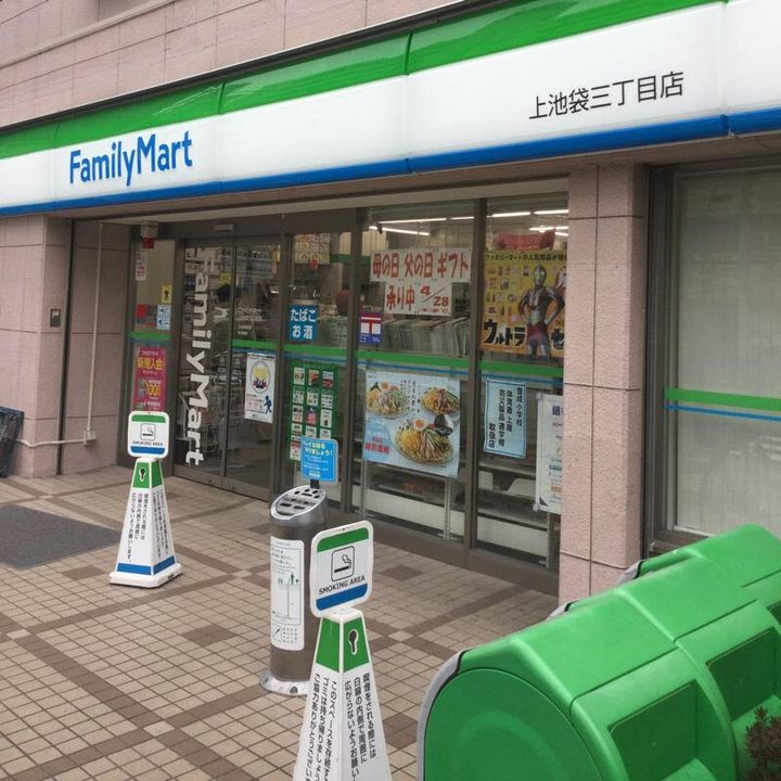 東京都板橋区中丸町(アパート)の賃貸物件の周辺