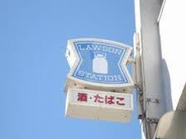 千葉県千葉市若葉区西都賀3(マンション)の賃貸物件の周辺