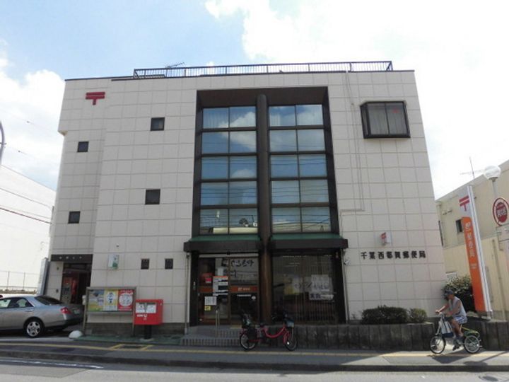 千葉県千葉市若葉区西都賀3(マンション)の賃貸物件の周辺