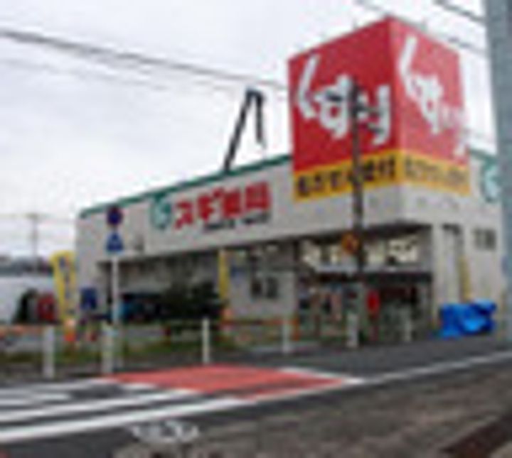 クリオ鵜の木壱番館の周辺