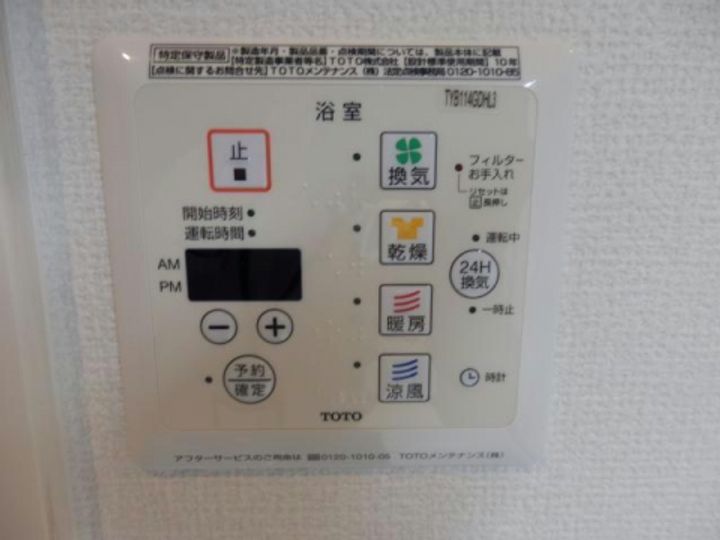滋賀県大津市本堅田6(アパート)の賃貸物件の内装