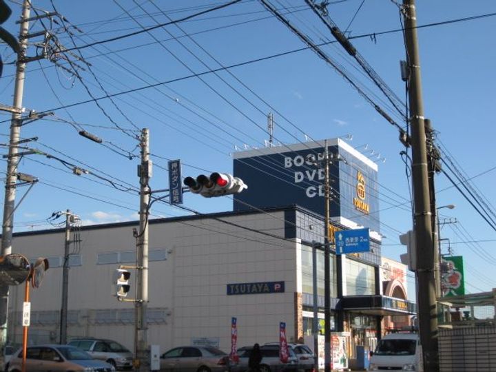 シャロームチャシの周辺