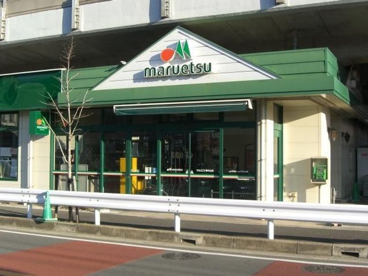 大建中山コーポの周辺