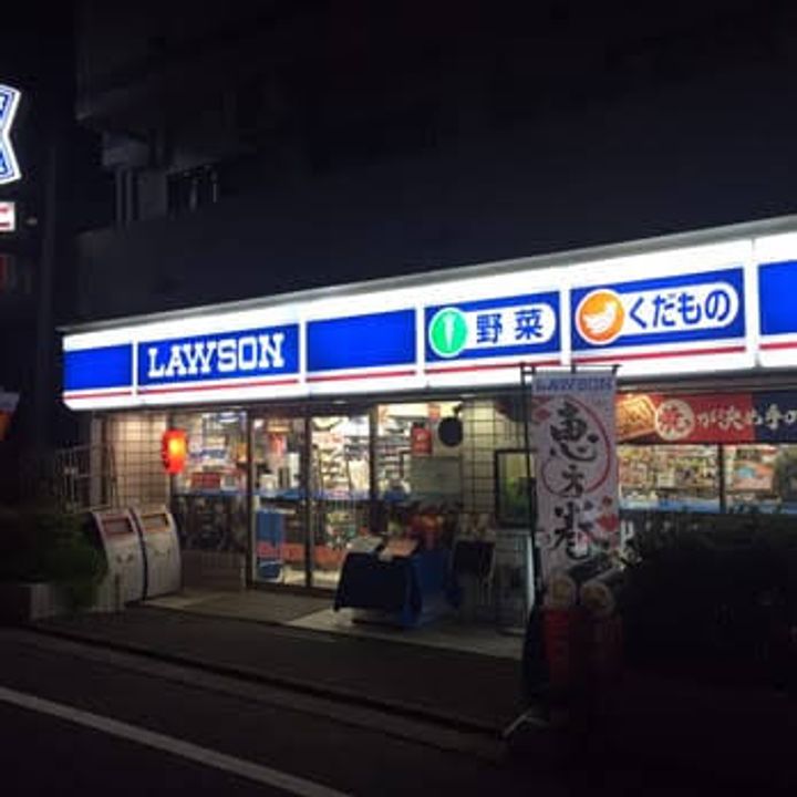 ラ・ミアカーサ中目黒の周辺