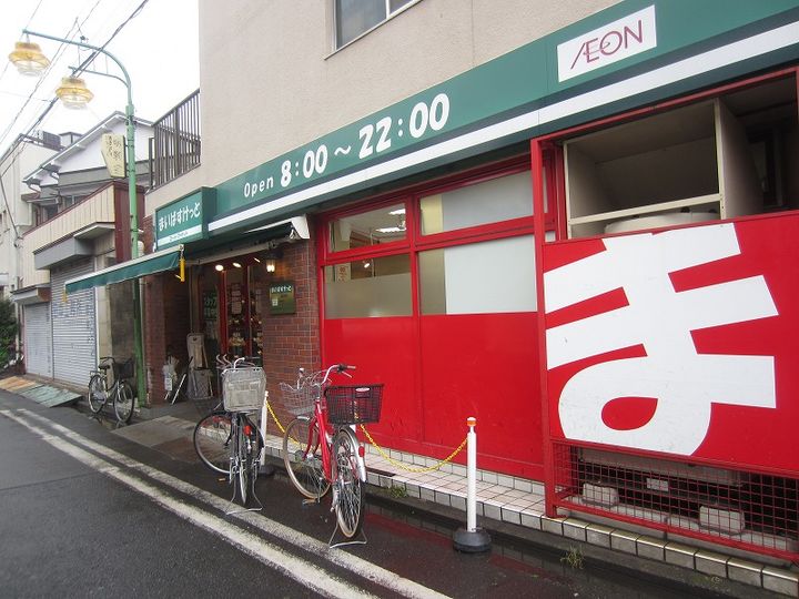 メルディア鶴見小野2の周辺