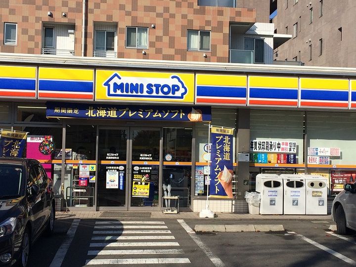 第一根岸ビルIIの周辺