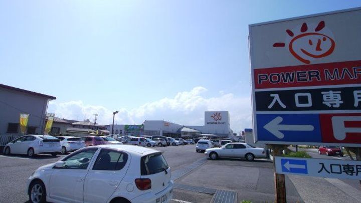 茨城県水戸市元吉田町(一戸建)の賃貸物件の周辺