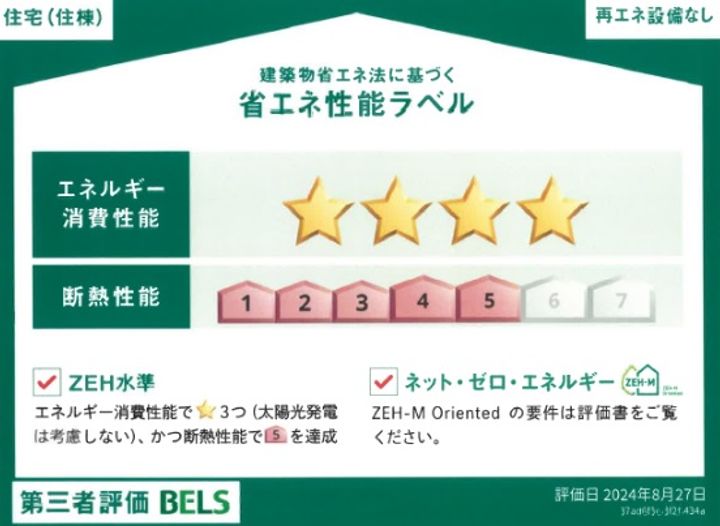 東京都江東区毛利1(マンション)の賃貸物件の内装