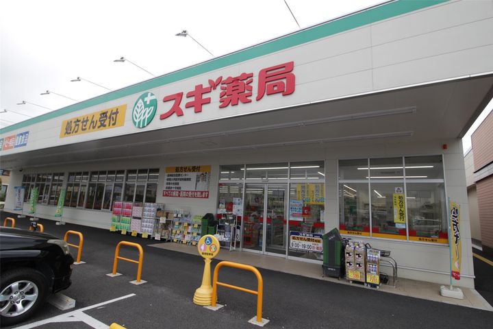 グランファミーユの周辺