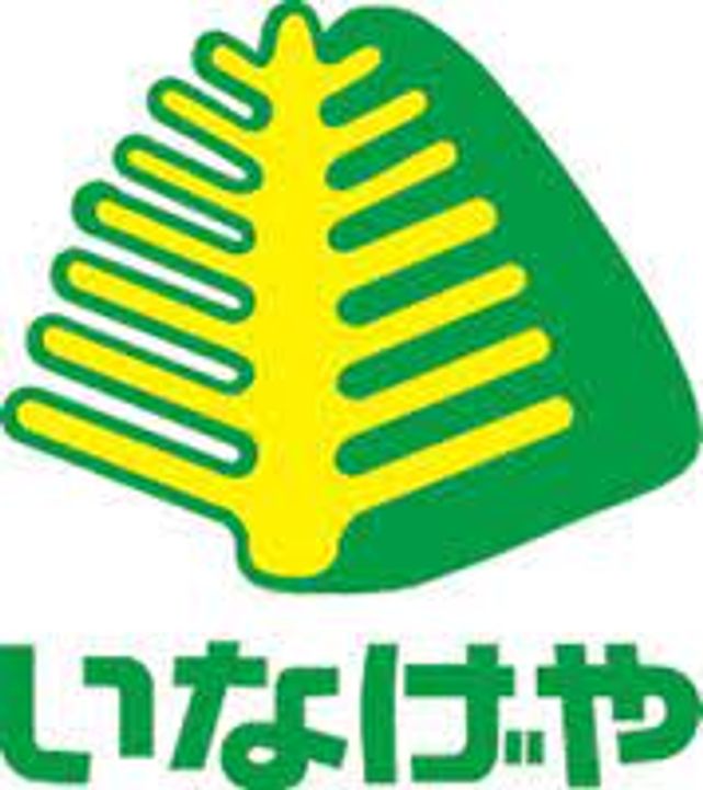パルテール2号館の周辺