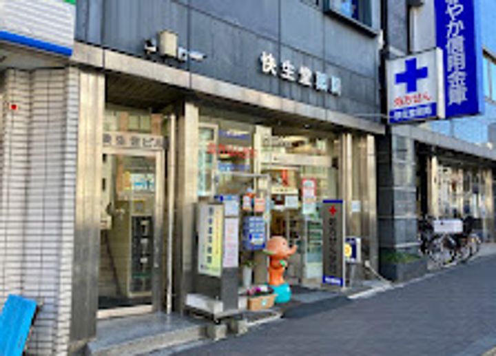 プラウドフラット四谷三丁目の周辺