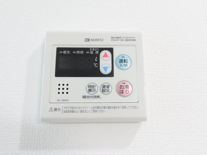 長崎県長崎市横尾2(アパート)の賃貸物件の内装