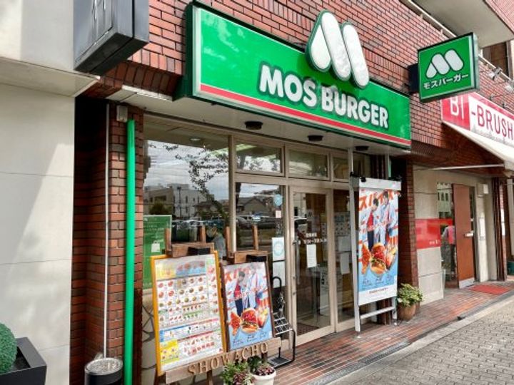 オーナーズマンション昭和町の周辺