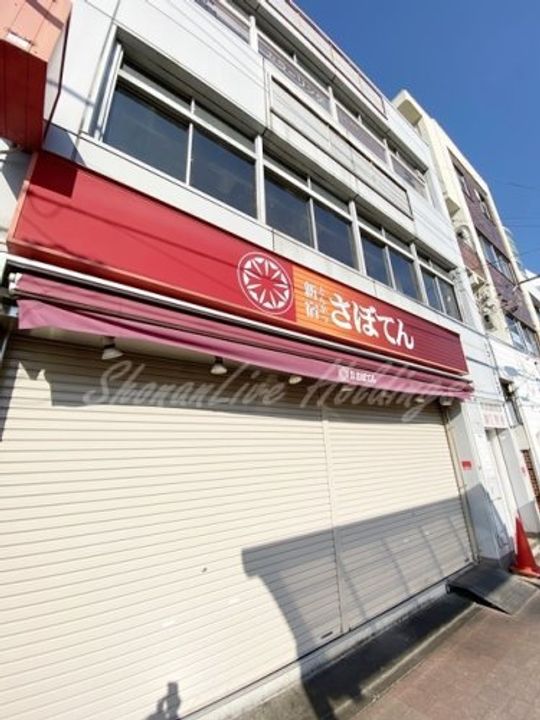 クリスタルコートの周辺