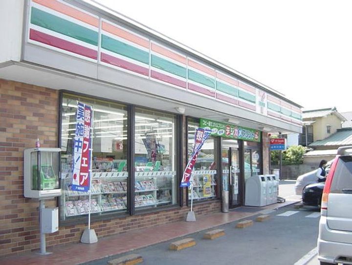 神奈川県小田原市栢山(マンション)の賃貸物件の周辺