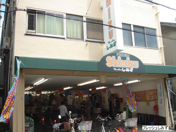 ファステート大阪グリーンの周辺