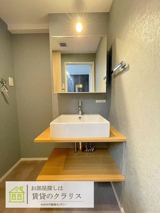 STANDZ京都駅西の内装