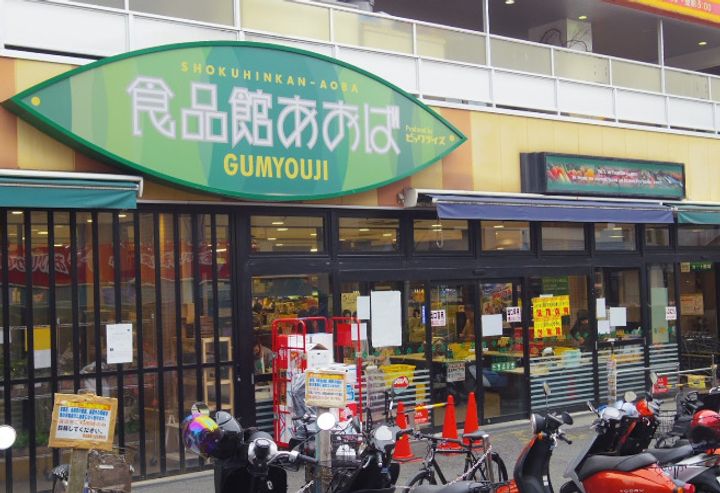 スピカハイツ弘明寺の周辺