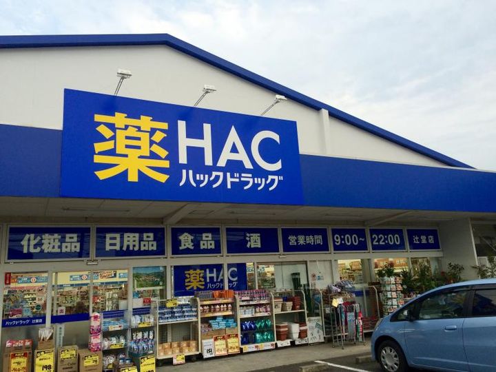 ベイサイドテラス元町の周辺