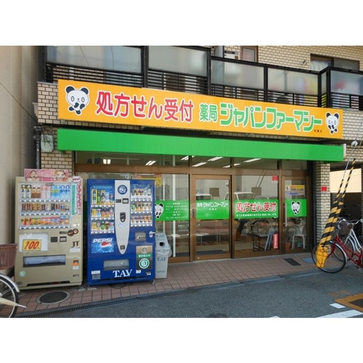 プレステージフジタのその他画像