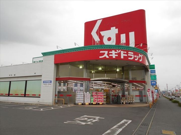 栃木県小山市駅南町6(一戸建)の賃貸物件の周辺