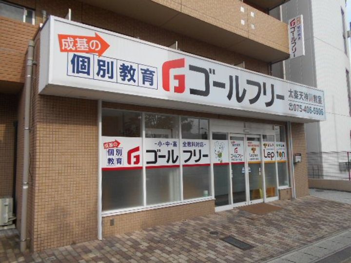グレイスヴィラ阿部の周辺