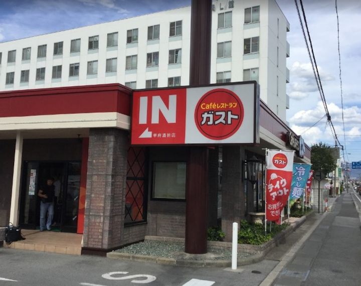 サトーハイツの周辺
