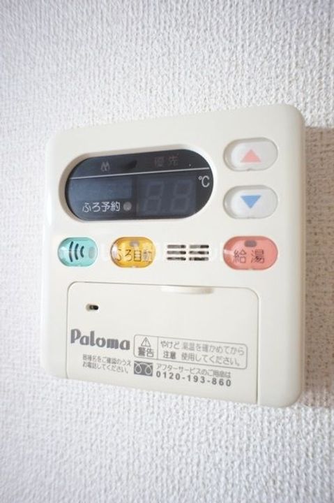 福島県いわき市平中平窪新町(アパート)の賃貸物件の内装