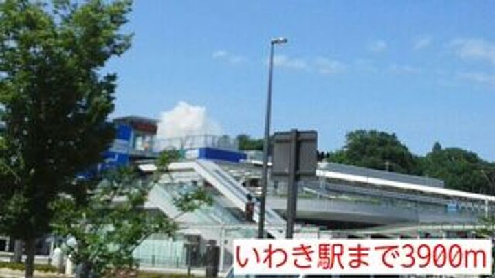 福島県いわき市平中平窪新町(アパート)の賃貸物件の周辺