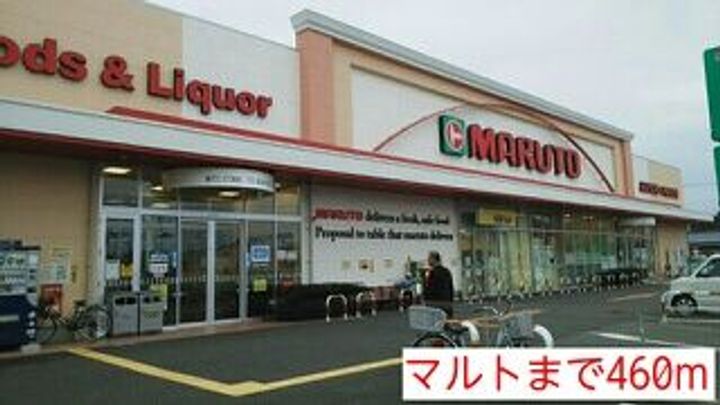 福島県いわき市平中平窪新町(アパート)の賃貸物件の周辺