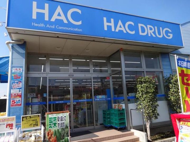 神奈川県川崎市麻生区万福寺5(一戸建)の賃貸物件の周辺