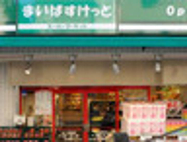 東京都中央区八丁堀3(マンション)の賃貸物件の周辺