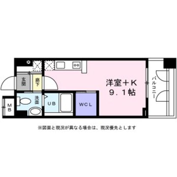 愛知県名古屋市中区新栄1(マンション)の賃貸物件の間取り