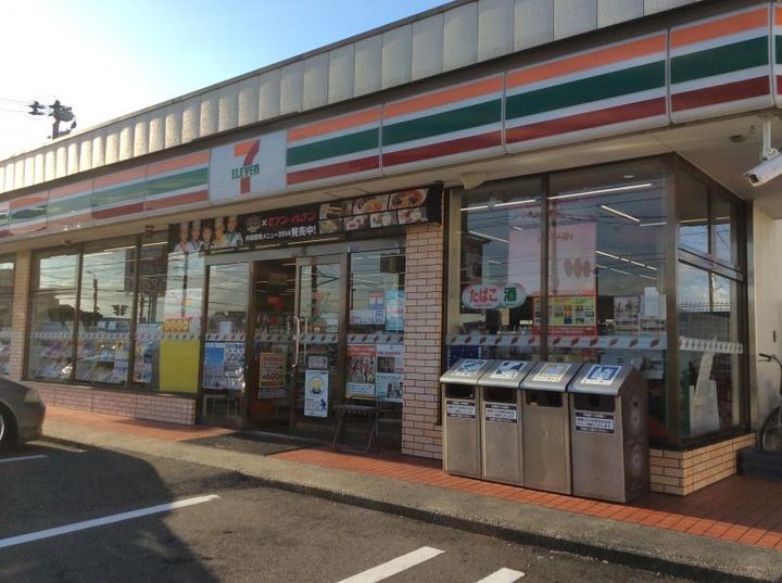 シュガータウン21の周辺