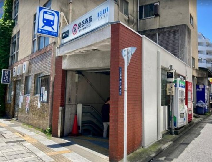 ルミエール高輪の周辺