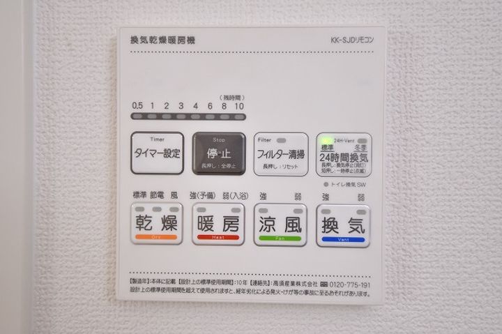 (仮称)フォレスタ岡山医大前の内装